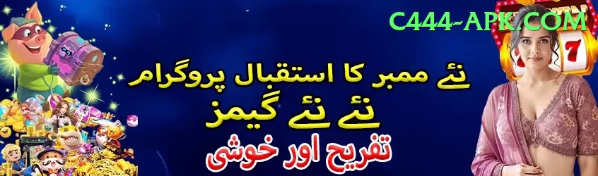 kamran akmal - Real Money Deluxe Screenshot 1