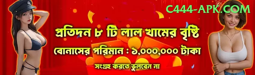 men's t20 world cup Games (Casino & Earning) Pro v3.6.9 Screenshot 1