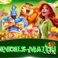 india west indies match VIP Edition v2.5.1