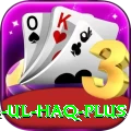 inzamam ul haq Mega APK v5.7.1