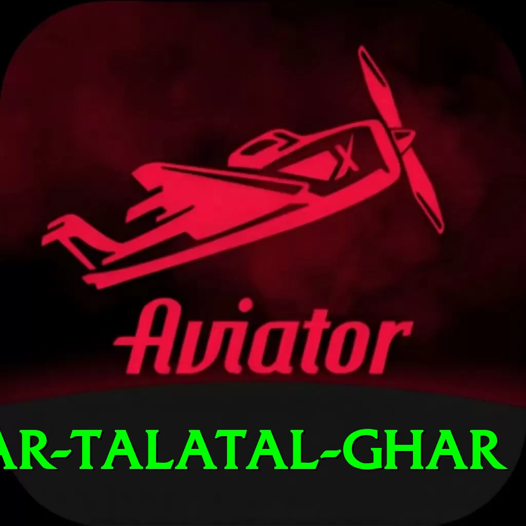 sivsagar talatal ghar Games (Casino & Earning) Pro v5.6.9 - 2